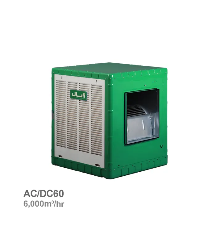کولر آبی کم مصرف آبسال مدل AC/DC-60