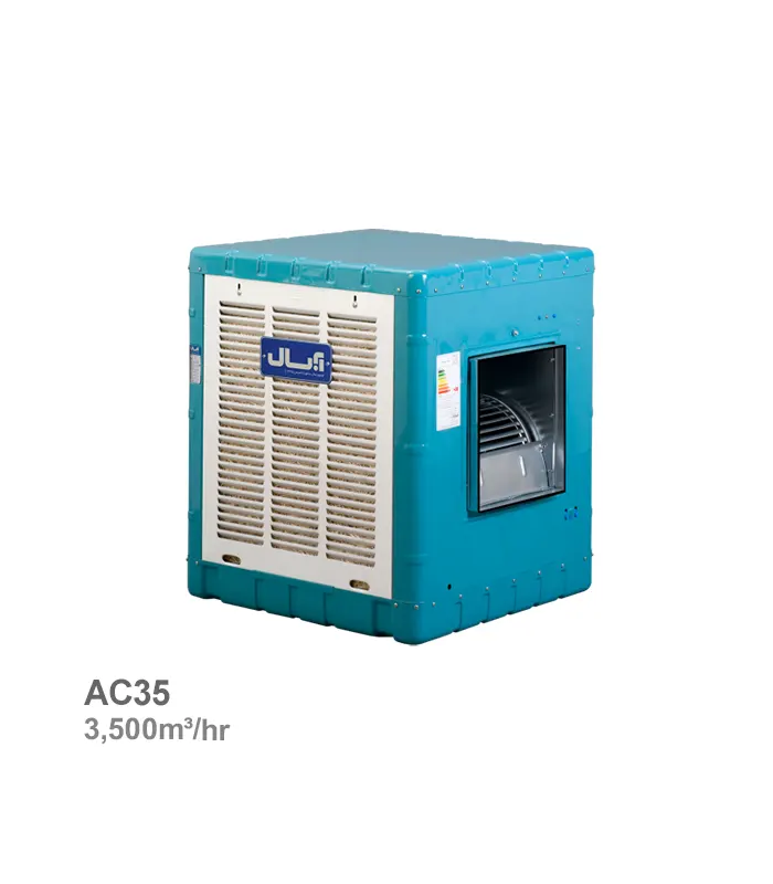 کولر آبی آبسال مدل AC35