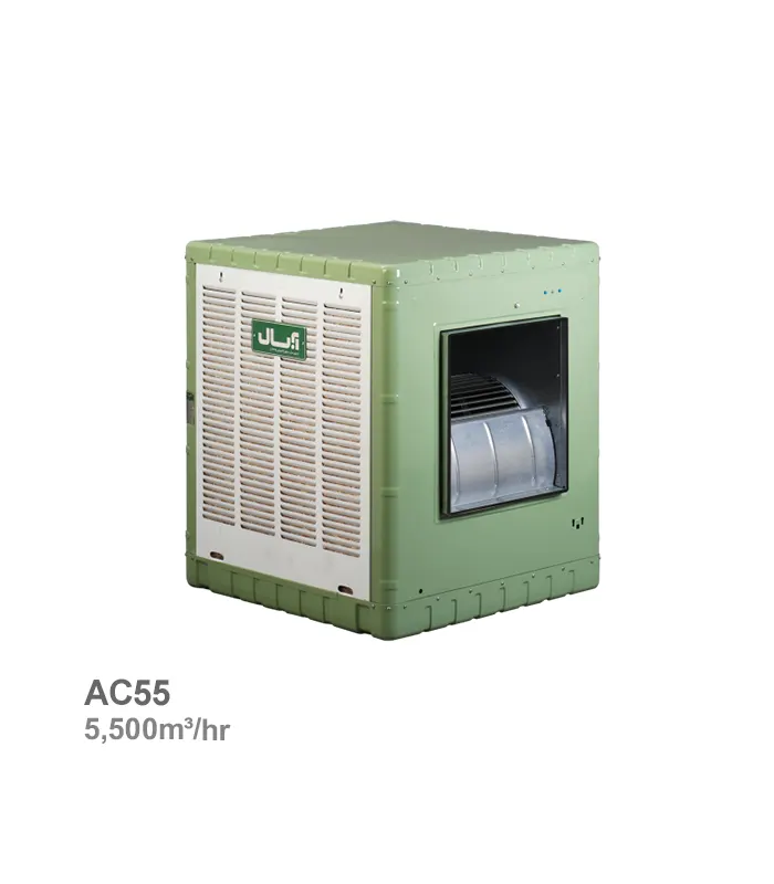 کولر آبی آبسال مدل AC55