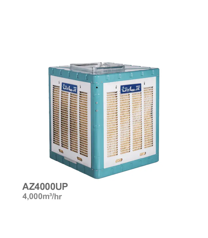 کولر آبی بالازن آزمایش مدل AZ4000UP