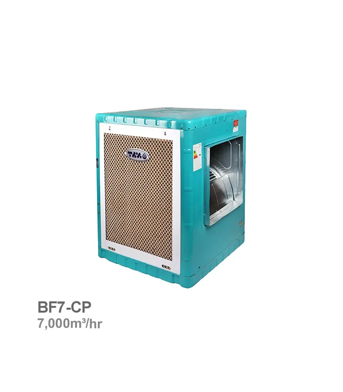 کولر آبی سلولزی برفاب مدل BF7-CP