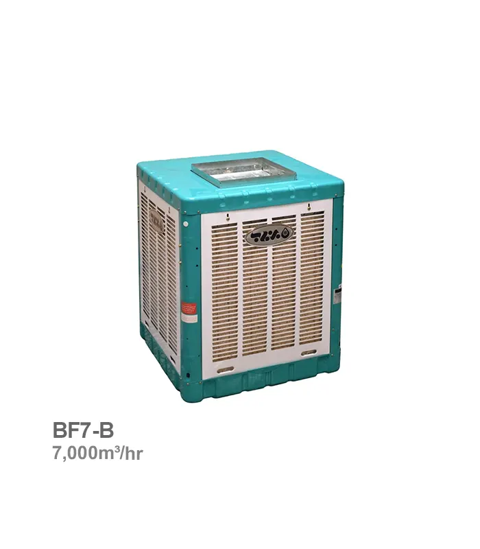 کولر آبی بالکنی برفاب با ریموت کنترل مدل BF7-B