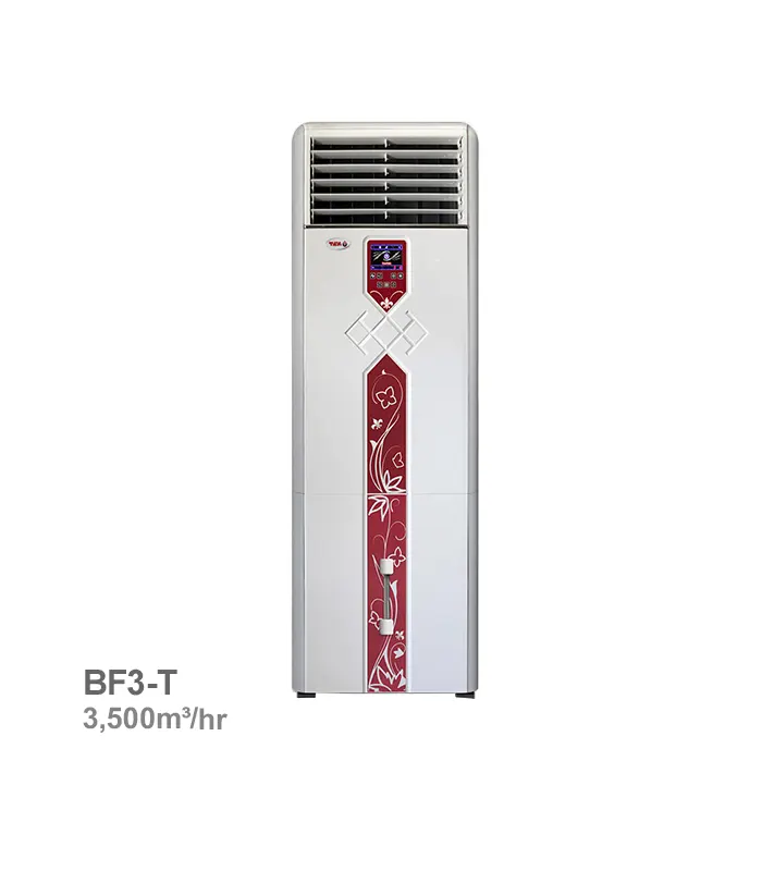 کولر آبی پرتابل سلولزی برفاب مدل BF3-T