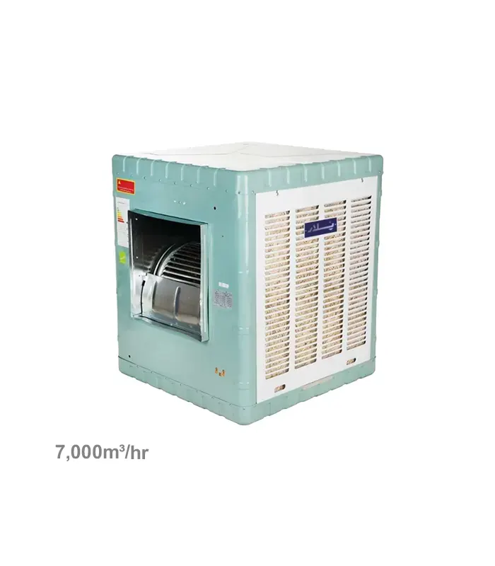 کولر آبی 7000 پلار