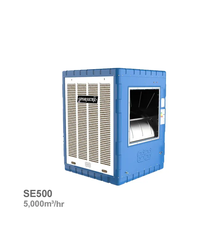 کولر آبی سپهر الکتریک مدل SE500