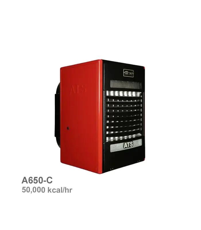 هیتر گازی دو دور آذر تهویه مدل A650-C