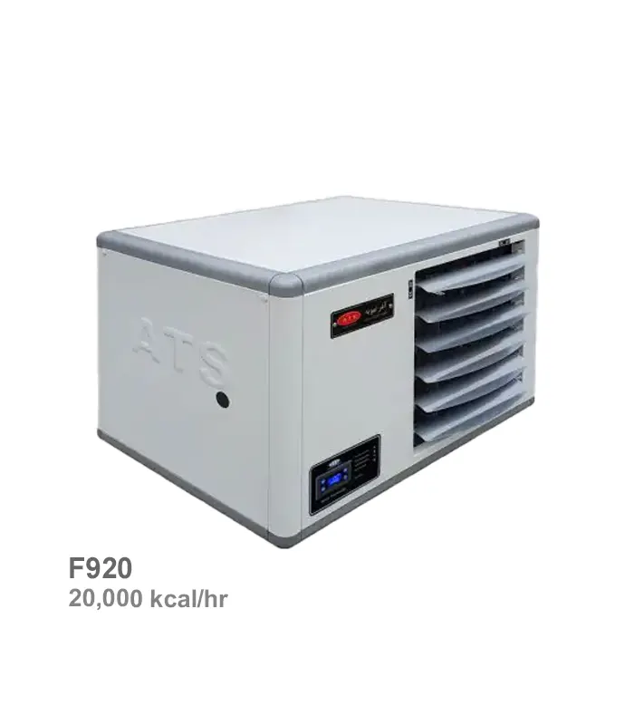 هیتر گازی فایرتیوب آذر تهویه مدل F920