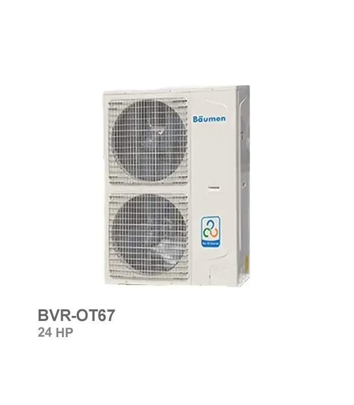 یونیت خارجی VRF بویمن مدل BVR-OT67 - تصویر 1