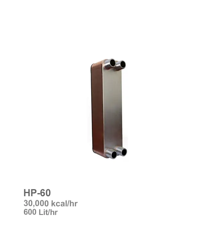 مبدل حرارتی صفحهای هپاکو مدل HP-60