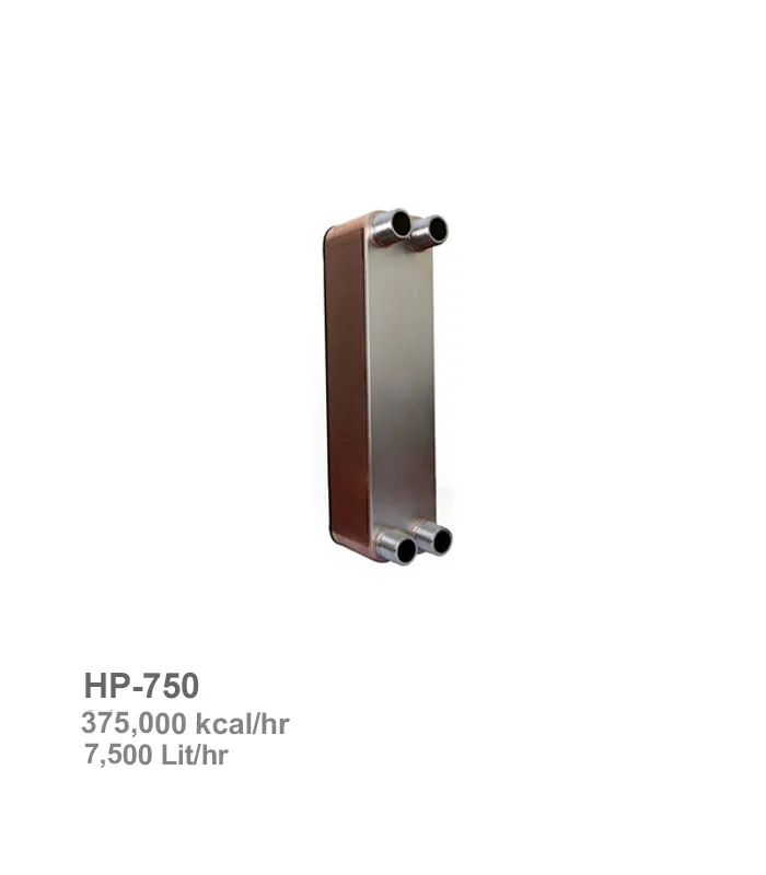مبدل حرارتی صفحه‌ای هپاکو مدل HP-750