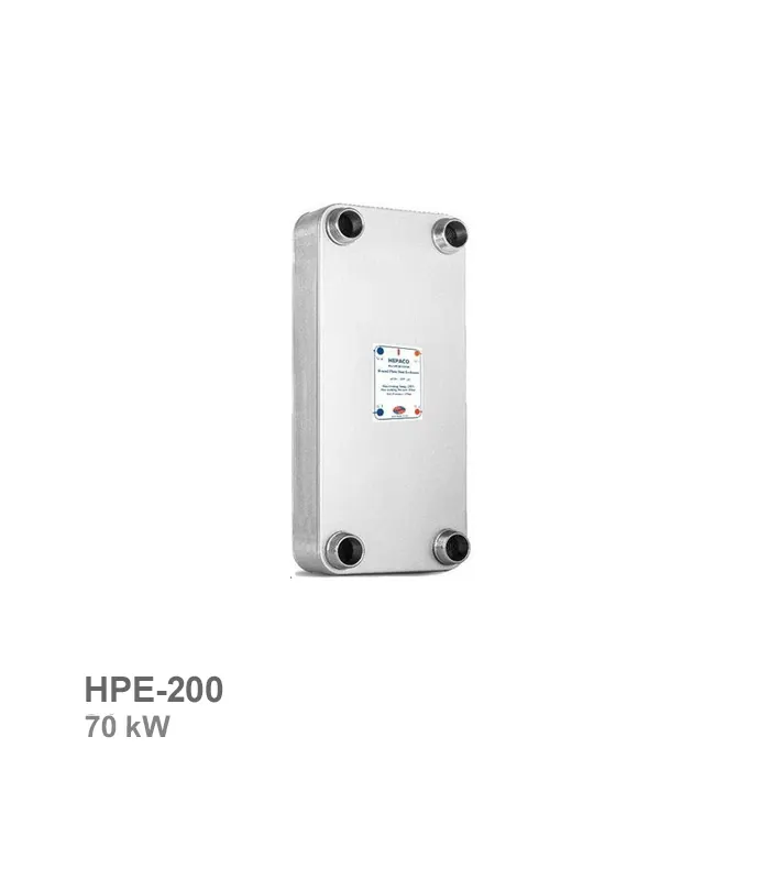 مبدل حرارتی صفحه‌ای هپاکو مدل HPE-200