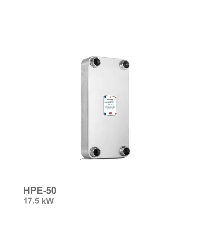 مبدل حرارتی صفحه‌ای هپاکو مدل HPE-50