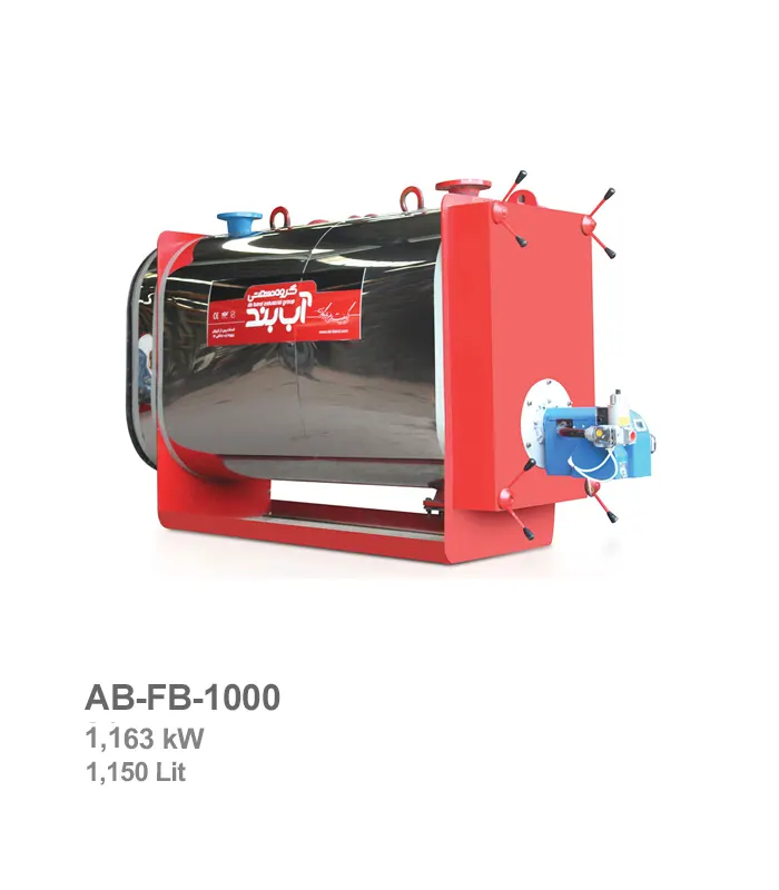 بویلر فایرباکس آب بند مدل AB-FB-1000
