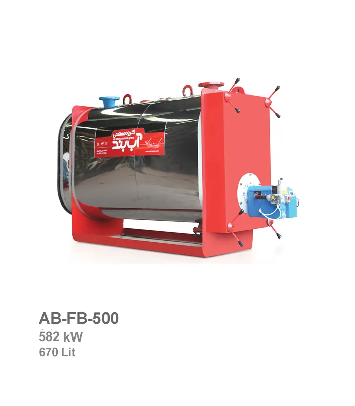بویلر فایرباکس آب بند مدل AB-FB-500
