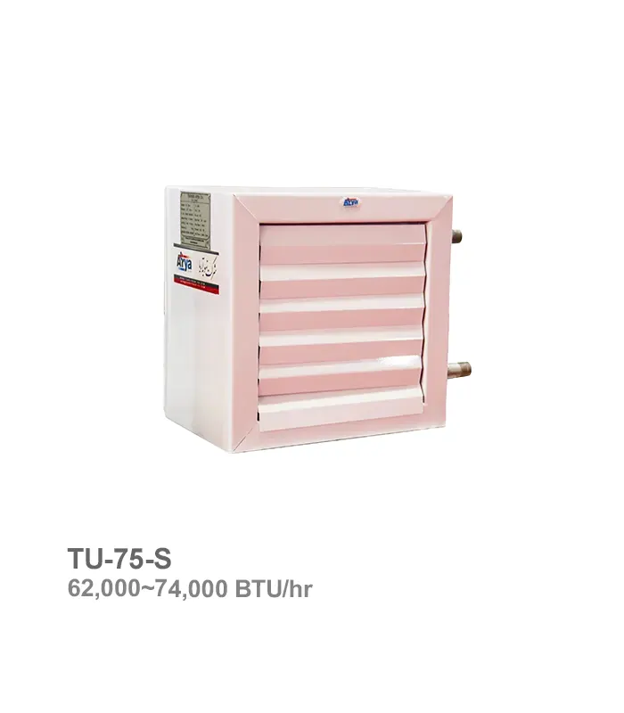 یونیت هیتر بخار تهویه آریا مدل TU-75-S